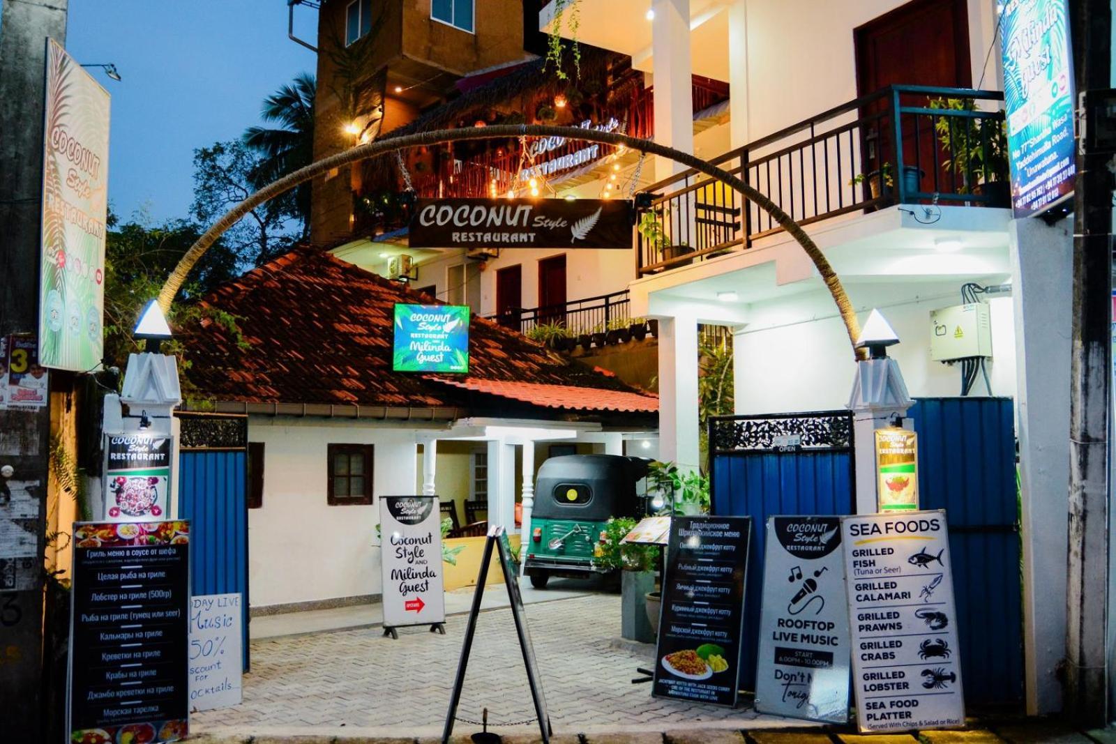 Coconut Style Restaurant & Milinda Guest Hotel Unawatuna Ngoại thất bức ảnh